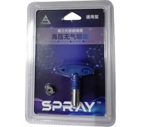 Сопло 319 Chnye 56034