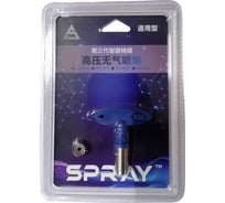 Сопло 633 Chnye 56047