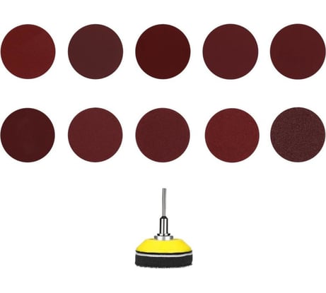 Набор шлифовальных кругов с держателем RT101 101 предмет для гравера DEKO 065-0675