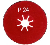 Диск шлифовальный фибровый полужесткий 125х22.3 мм, Р24 S.E.B. 508AK-125P24