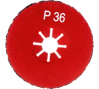 Диск шлифовальный фибровый полужесткий 125х22.3 мм, Р36 S.E.B. 508AK-125P36