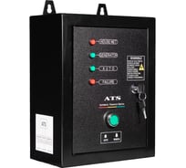 Блок автоматики ATS 220V для Expert G9500 EW/G8500 EW Foxweld 7248
