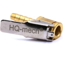 Наконечник для подкачки шин латунный ЕВРО 6 мм HQ-mech УТ000002201