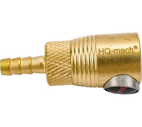 Наконечник для подкачки шин латунный кнопочный ЕВРО 6 мм HQ-mech УТ000002217