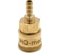 Соединитель пневматический быстроразъемный HQ-mech УТ000002209