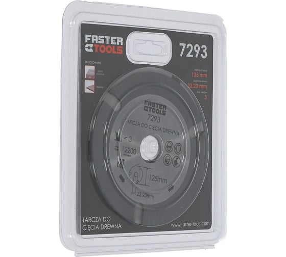 Диск пильный по дереву 125x22.2 мм FASTER TOOLS 7293