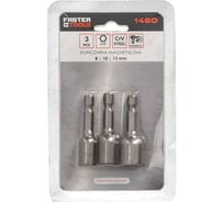 Насадка магнитная набор 8/10/13 мм FASTER TOOLS 1480