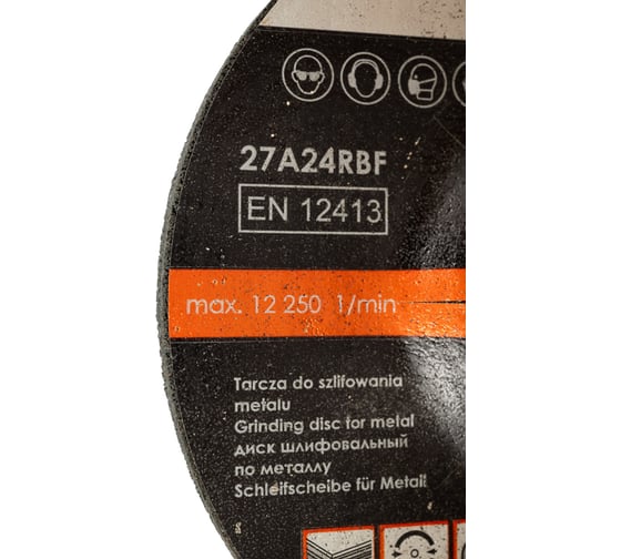 Диск шлифовальный по металлу 125x6.0 мм FASTER TOOLS 1388