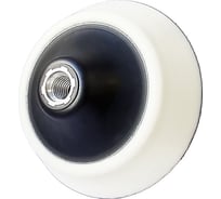 Тарелка опорная мягкая 123 мм, М14 KRAUSS 321852 PUR