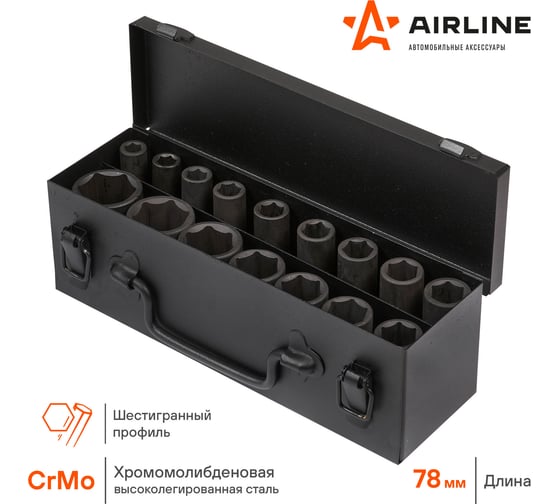 Набор головок ударных 16 шт, 10-32 мм, 78 мм, 1/2", металлический кейс Airline ATAS043