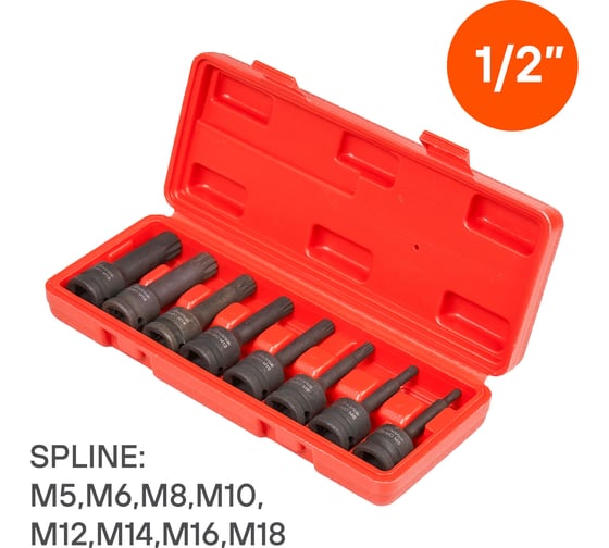 Набор головок ударных внешний SPLINE 8 шт, M5-M6-M8-M10-M12-M14-M16-M18, 78 мм, 1/2" Airline ATAS051