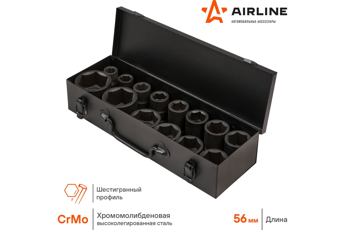 Набор головок ударных 14 шт, 17-50 мм, 56 мм, 3/4", металлический кейс ...