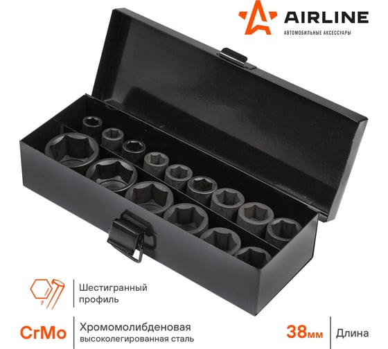 Набор головок ударных 15 шт, 10-32 мм, 38 мм, 1/2", металлический кейс Airline ATAS041