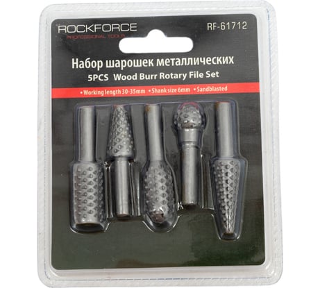 Набор шарошек металлических разнопрофильных по пластику и дереву 5 предметов ROCKFORCE RF-61712 RF-61712(48569)