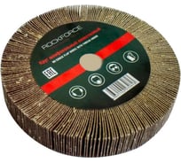 Круг лепестковый зачистной Rockforce 125x25x16мм №150 RF-FD2150F(49718)