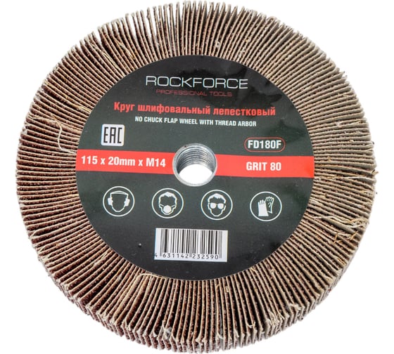 Круг лепестковый зачистной 115x20 мм, M14, №80 Rockforce RF-FD180F(49715) 1
