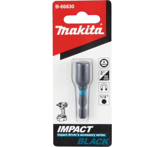 Головка торцевая магнитная Impact Black 8x50 мм Makita B-66830