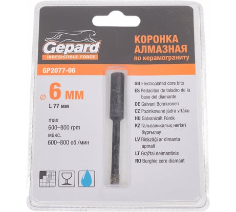 Коронка алмазная по керамограниту 6 мм GEPARD GP2077-06
