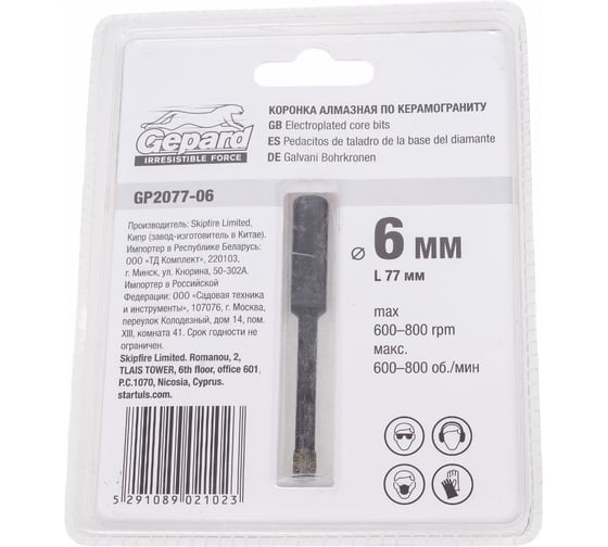 Коронка алмазная по керамограниту 6 мм GEPARD GP2077-06