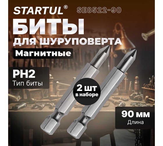 Бита магнитная для шуруповерта Expert PH2х90 мм, 2 шт STARTUL SE8522-90