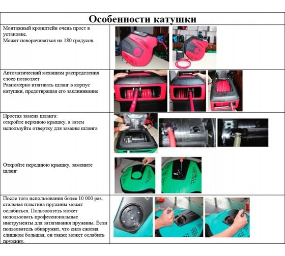 Шланг воздушный на катушке 10х16 мм, 25 м МОБИЛСЕРВИС ZYA03-Q25B