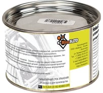 Паста антипригарная керамическая для защиты горелок Himkod Ceramic 344 г Химкод DK.5500.09643