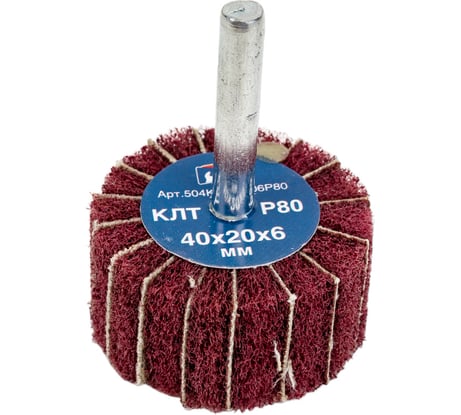 Круг лепестковый комбинированный с оправкой 40х20х6 мм, P80 S.E.B. 504KA-40206P80