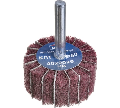 Круг лепестковый комбинированный с оправкой 40х20х6 мм, P60 S.E.B. 504KA-40206P60