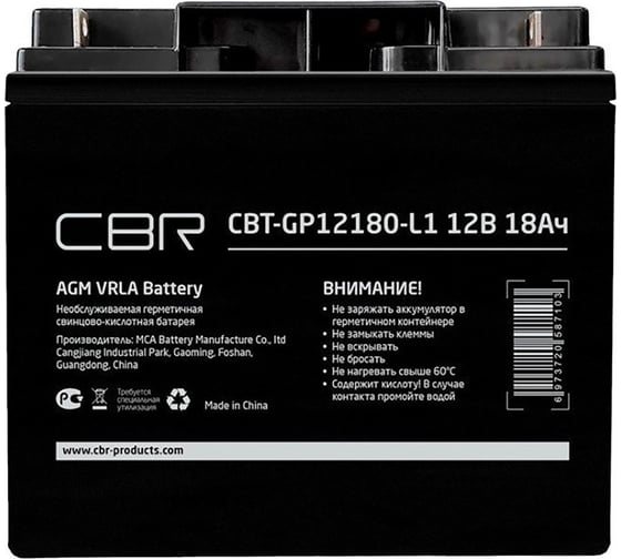 Аккумуляторная VRLA батарея 12В, 18 Ач CBR CBT-GP12180-L1