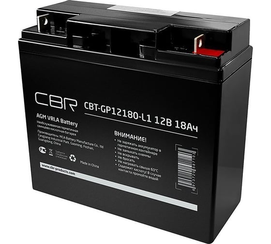 Аккумуляторная VRLA батарея 12В, 18 Ач CBR CBT-GP12180-L1