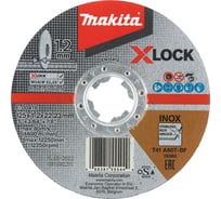 Диск абразивный отрезной плоский для нержавеющей стали/стали X-LOCK 125x1.2x22.23 мм, А60T Makita E-00418