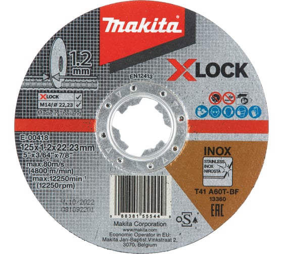 Диск абразивный отрезной плоский для нержавеющей стали/стали X-LOCK 125x1.2x22.23 мм, А60T Makita E-00418