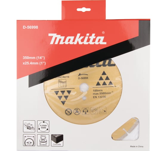Диск алмазный сегментированный по бетону 350x20/25.4 мм Makita D-56998