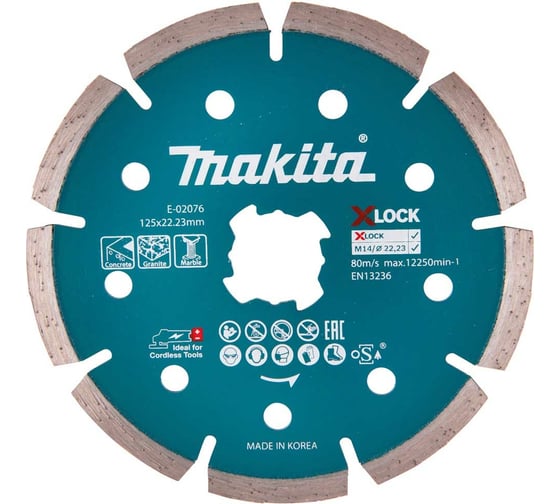Диск алмазный сегментированный с системой X-LOCK 125x22.23 мм Makita E-02076