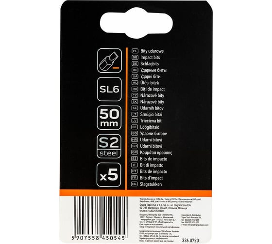 Биты ударные SL6x50 мм, 1/4", S2, 5 шт NEO Tools 09-581