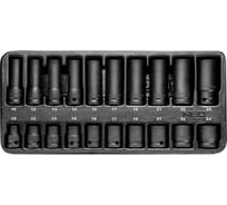 Головки сменные ударные 1/2", 10-24 мм, набор 20 шт NEO Tools 84-241