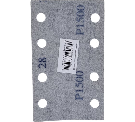 Абразивная полоса FILM PLATINUM (81х133 мм; 8 отверстий; P1500) Deerfos 7930091775941