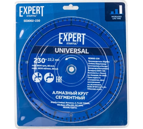 Круг алмазный универсальный Expert 230x22 мм STARTUL SE8002-230