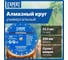Круг алмазный универсальный Expert 230x22 мм STARTUL SE8002-230 2