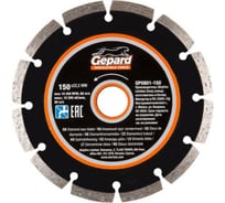 Круг алмазный 150x22 мм Gepard GP0801-150