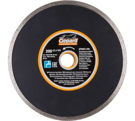 Круг алмазный сплошной 200x25.4 мм Gepard GP0803-200