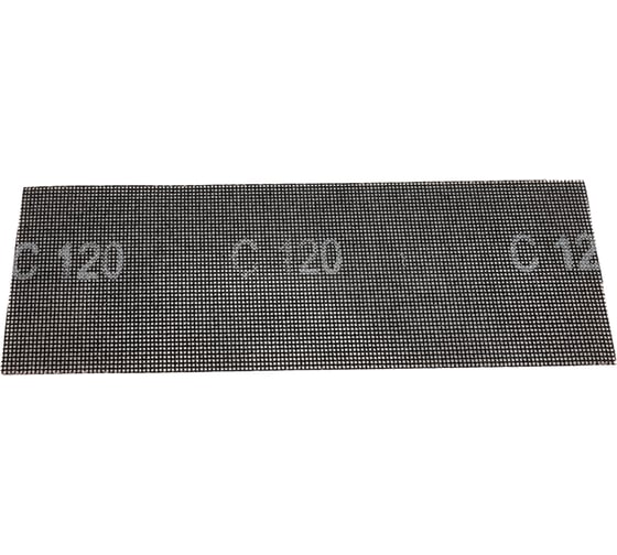 Сетка абразивная P120, 100x280 мм, 10 шт/уп GAVIAL 00001762
