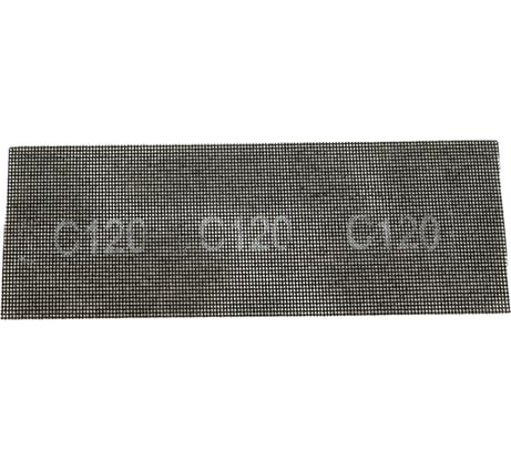 Сетка абразивная P400, 100x280 мм, 10 шт/уп GAVIAL 00001242