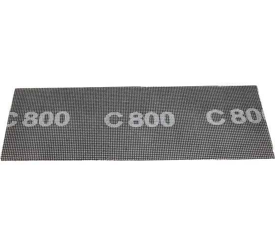 Сетка абразивная P800, 100x280 мм, 10 шт/уп GAVIAL 00001234