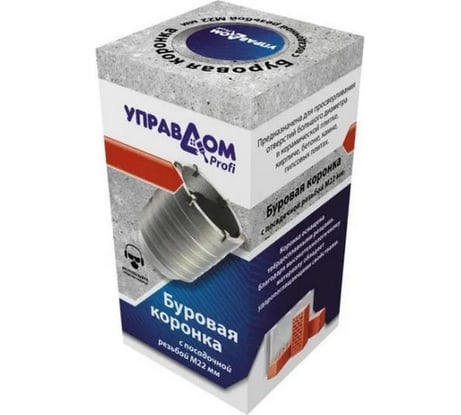 Буровая коронка 65 мм, с посадочной резьбой М22 12216-6 Управдом 4100001186