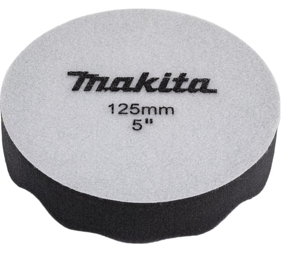 Насадка полировальная волнистая черная из поролона 125 мм Makita D-62664
