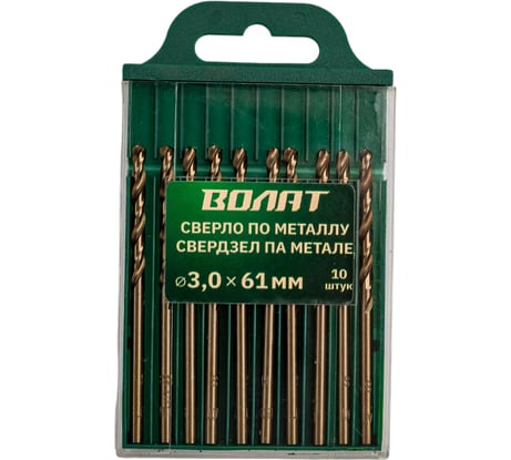 Сверло спиральное по металлу 3x33x61 мм, 10 шт ВОЛАТ 85030-061