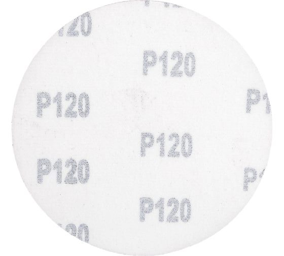 Шлифлист круглый 125 мм, Р120, 10 шт ВОЛАТ 80011-120