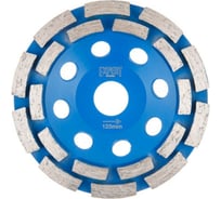 Чашка алмазная шлифовальная Expert 125x22.2 мм, двурядная STARTUL SE8001-125