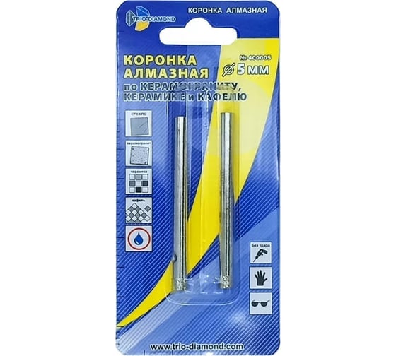 Коронка алмазная по керамике и кафелю 2 шт, 5 мм TRIO-DIAMOND 400005 1